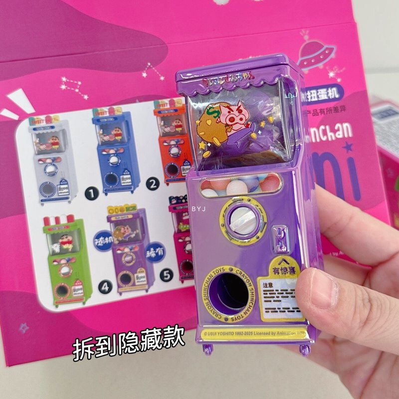 Ornament Ball Set - Authentische Crayon Shin-Chan Fun Mini Mystery
